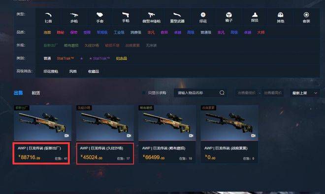 色天天综合久久久久综合片