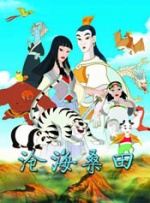 色天天综合久久久久综合片