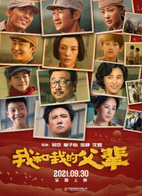 色天天综合久久久久综合片